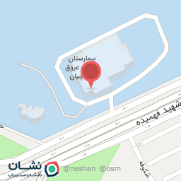 عکس دکتر عباس ریحانی متخصص بیماریهای قلب و عروق