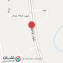 عکس مطب دکتر حسنا تاجیک