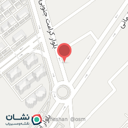 عکس رستوران آویشن