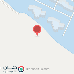 عکس دانشگاه ملی مهارت نوشهر (دانشکده فنی و حرفه ای پسران نوشهر)