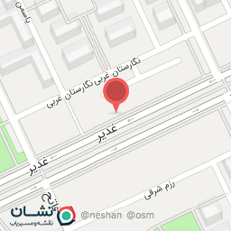 عکس سوغات محلی و بومی زاگرس(چهارمحال) 