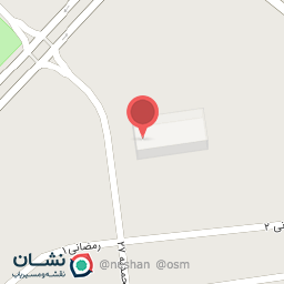 عکس مجموعه فرهنگی و ورزشی عدالت