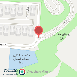 عکس میدان نماز