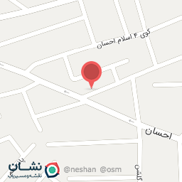 عکس تخمه و آجیل نیما