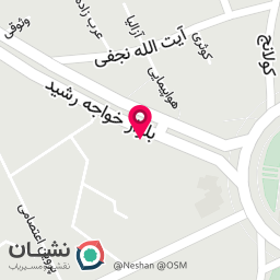 عکس مطب دندانپزشکی مریم فرآرا