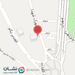 عکس مطب دندانپزشکی دکتر ناصری