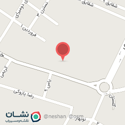 عکس درمانگاه شبانه روزی اشرفی اصفهانی