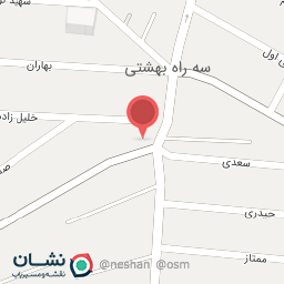 عکس داروخانه دکتر وحید رضایی