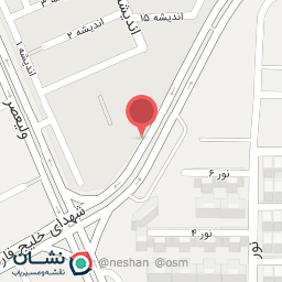 عکس دخانیات چپق