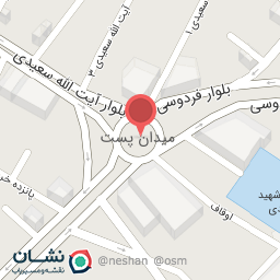 عکس میدان پست