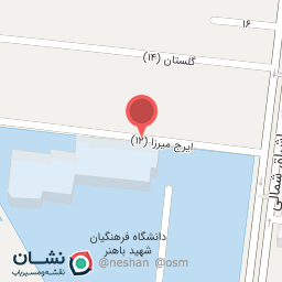 عکس دبیرستان دوره اول حاج علی لباف