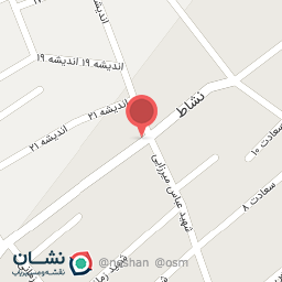 عکس فروشگاه لوازم تحریر اسماعیلی