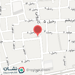 عکس دفتر اسناد رسمی شماره 11 بندرعباس