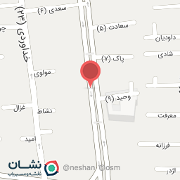 عکس دکتر هاشم شاه وردی