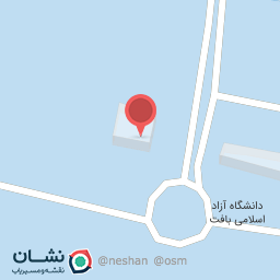 عکس دانشگاه آزاد اسلامی