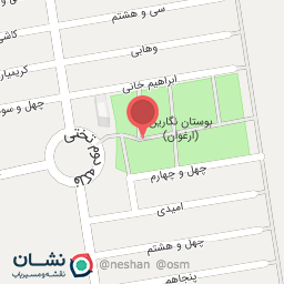 عکس نگهبانی بوستان نگارین