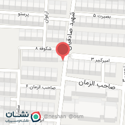 عکس سوپر فلامینگو