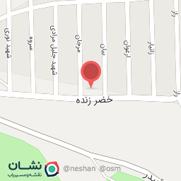 عکس فروشگاه خشکبار و آجیل ئاوات سقزی