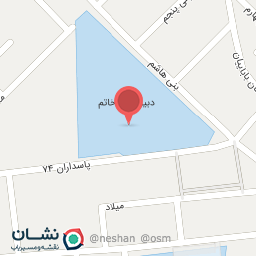 عکس هنرستان خاتم الانبیا