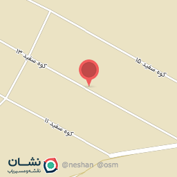 عکس کلینیک تخصصی داودی