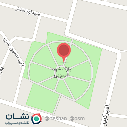 عکس پارک شهید استویی