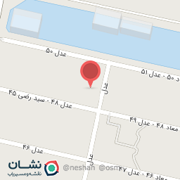 عکس داروخانه دکتر سعید اسلامی