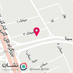 عکس کلینیک دندان‌پزشکی آوید