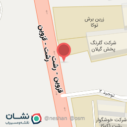 عکس فروشگاه یدکی امینیان 