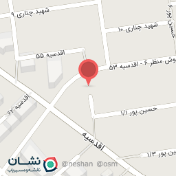 عکس دبستان آیین صفا