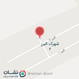 عکس برق و انژکتور سپاهان