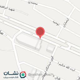 عکس درمانگاه و داروخانه خیریه ابوطالب