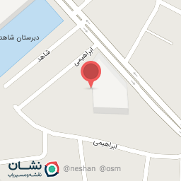 عکس مدرسه غیر دولتی علم الهدی