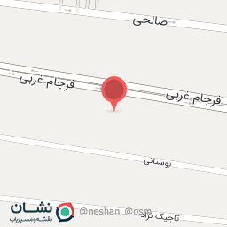 عکس دفتر اسناد رسمی ۱۵۳۲