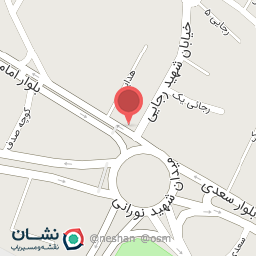 عکس نوشت افزار فروشی مهرگان