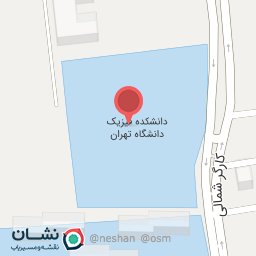 عکس گروه فیزیک دانشگاه تهران