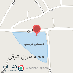 عکس دبیرستان شریعتی