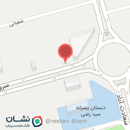 عکس عطاری خانه سلامت