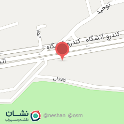 عکس کیلینیک تخصصی سعید