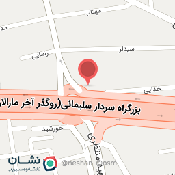 عکس دفترخانه 185 تبریز 