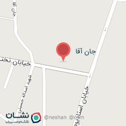 عکس چلوکبابی حاج شیرین