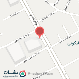 عکس دفتر مرکزی داروسازی گیاه اسانس