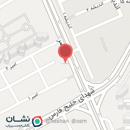 عکس املاک ماه و ستاره 