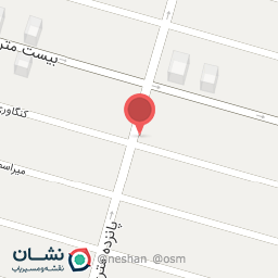 عکس مرکز سوءمصرف مواد مهرآوران سبز