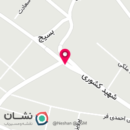 عکس سوپر مارکت حسین