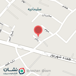 عکس آرایشگاه گیسو کمند