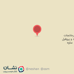 عکس شرکت پروفیل توسعه تولید صبح صبا