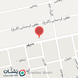 عکس مطب دندانپزشکی دکتر اتوسا صالحی