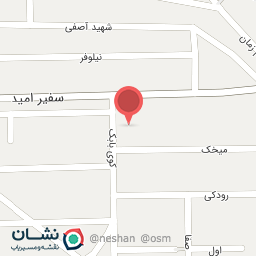 عکس گیاهان دارویی حکیم فاطمی