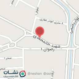 عکس آرایشگاه میثم