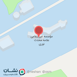 عکس دانشگاه غیرانتفاعی علامه محدث نوری